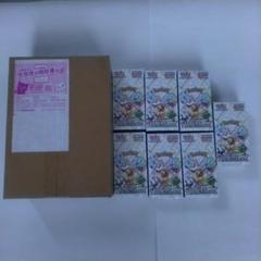シュリンク付き テラスタルex 5BOX Amazon.co.jp: 【正規シュリンク付・未開封BOX】ハイクラス