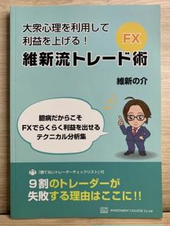 2025年最新】大衆心理の人気アイテム - メルカリ