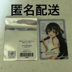 2025年最新】周防有希 ブロマイドの人気アイテム - メルカリ