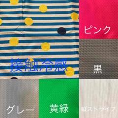 着丈32まで 3〜4着分予定 ボーダーブルー