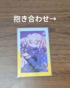 プロセカ 天馬咲希 エピカ 箔押し 缶バッジ - メルカリ