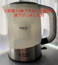 ラッセルホブス ブリタ ウォーターフィルターケトル 1l jpの中古 未使用品を探そう メルカリ ラッセルホブス ブリタ ウォーターフィルターケトル 1l jpの中古 未使用品を探そう メルカリ