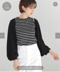 新品　ノーブル　アンサンブルニット アンサンブル トップス レディース 海外正規品