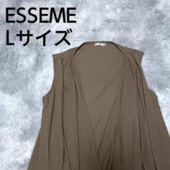 ESSEME ベスト ボタンレス ブラウン系 Lサイズ 訳ありのサムネイル