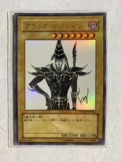 遊戯王 ブラックマジシャン サイン入りの通販 by りき's shop
