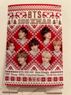 防弾少年団(BTS) - テヒョン　Xmas 109 BTS 109 XMAS | ❤防弾少年団 BTS テテに夢中❤