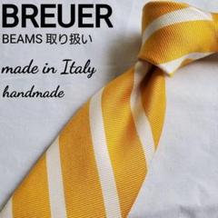 み様売約済 美品 ブリューワ BREUER オレンジ ストライプ ネクタイ み様売約済 美品 ブリューワ BREUER オレンジ ストライプ