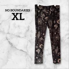NO BOUNDARIES【XL】星座柄パンツ レギンス ノー・バウンダリーズ