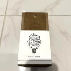 MINIMAL WORKS EDISON LANTERN/ORANG ランタン