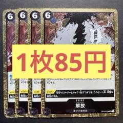 ダイゴ様 リクエスト 5点 まとめ商品のサムネイル