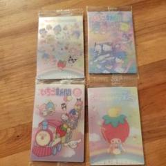 サンリオキャラクターズ　ウエハース10 カードまとめ売り