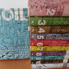 カネコアツシ　全巻セット Amazon.co.jp: 漫画本9冊 カネコアツシ BAMBi バンビ 全巻 1～6