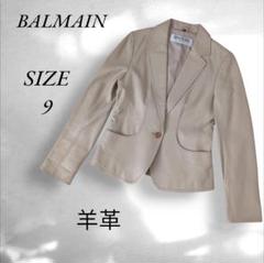【美品】BALMAIN / バルマン ラムレザー/羊革 テーラードジャケット 美品】バルマン ラムレザー ジャケット
