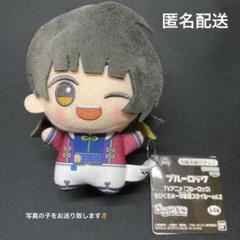 ブルーロック ちびぐるみ 中華風スタイル vol.2 蜂楽廻
