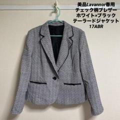 アイビーブレザー VAN jac. ダークチェック The Blazer man VAN SITE CHOP4