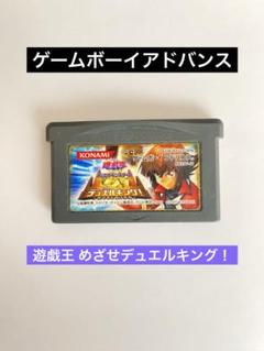 遊戯王3本ゲームボーイアドバンス　遊戯王7.8.GX 遊戯王3本ゲームボーイアドバンス 遊戯王7.8.GX