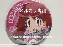 吉崎観音イラスト枕　ケロロ軍曹　日向夏美＆日向秋　抱き枕クッション 吉崎観音イラスト枕 ケロロ軍曹 日向夏美＆日向秋 抱き枕クッション
