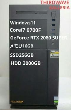 ゲーミングPC i7 RTX2080S メモリ16GB SSD256GB