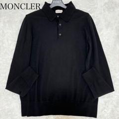 MONCLER モンクレール　ウールポロニット　長袖　襟付き　ロゴボタン　近年 MONCLER モンクレール ウールポロニット 長袖 襟付き ロゴボタン