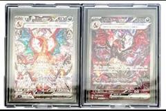 美品 ポケモンカード リザードンex sar 黒炎の支配者 シャイニートレジャー