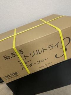 使い捨てゴム手袋 30箱3000枚 ブルー