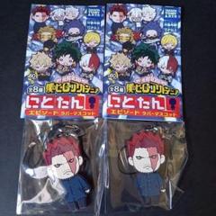 僕のヒーローアカデミア エンデヴァー にとたん Endeavor - Plush Key Chain - TOHO animation STORE Limited