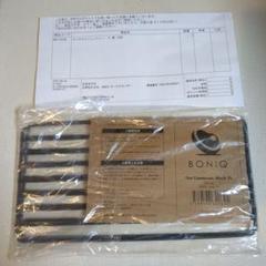 BONIQ コンテナメッシュトレー2枚組み ブラック・7L BNQ-2607B