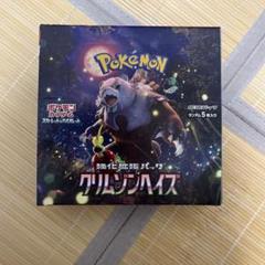 2025年最新】ポケモンカードゲーム クリムゾンヘイズ BOXの人気