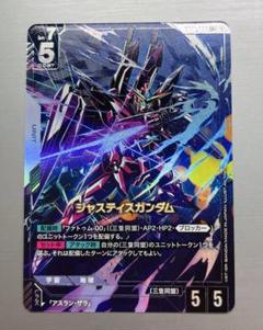 極美品】ジャスティスガンダム LR+ パラレル - メルカリ