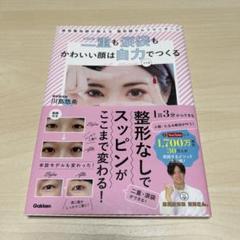【美品】フィルローラー 骨膜整体 川島悠 120本指 2025年最新】整体師川島悠希の人気アイテム - メルカリ