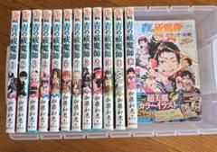 全巻初版帯付き 青の祓魔師 1～31巻 小説5冊 ポケット画廊 全巻初版帯付き 青の祓魔師 1～31巻 小説5冊 ポケット画廊