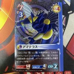 ブルードラゴン コナミ トレカ アマテラス 005