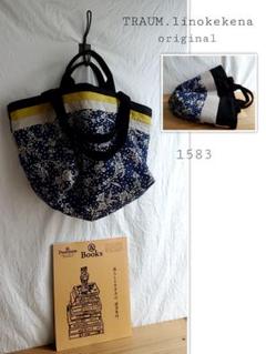 TRAUM.linokekena1585◆リネン┼タナローン┼倉敷washトート TRAUM.linokekena1585◇リネン┼タナローン┼倉敷washトート