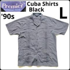✨90s✨ヴィンテージ★キューバシャツ★ブラック★Premier★Lサイズ★美品
