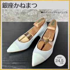 【ほぼ未使用】銀座かねまつ　バックル　ローヒールパンプス　レザーパンプス 楽天市場】かねまつ パンプス 未使用の通販