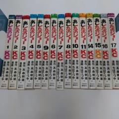 あしたのジョー 複製原稿　A B C D E グッズ　マンガ　漫画　コミック Amazon.co.jp: あしたのジョー 複製原稿 A B C D E グッズ