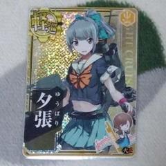 艦これアーケード 1mybの中古/未使用品 - メルカリ