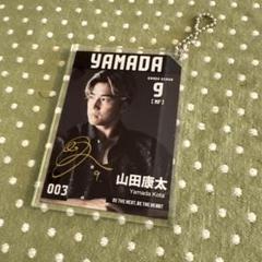 山田康太 9番 サイン入りキーホルダー - メルカリ