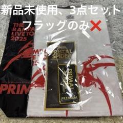 2025年最新】ライブチケットrampageの人気アイテム - メルカリ