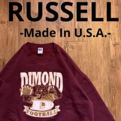 USA製！！【RUSSELL ラッセル】スウェットシャツ　ビッグサイズ！！