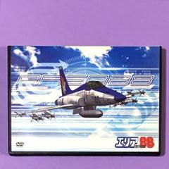 DVD 劇場版エリア88