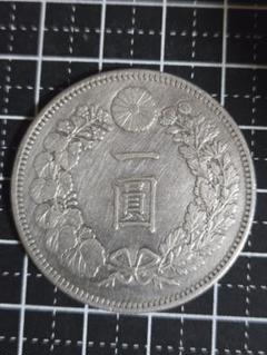 一圓銀貨　明治28年製 未使用品のみ稀少な明治28年一円銀貨(未使用)