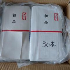 2025年最新】粗品タオル まとめ売りの人気アイテム - メルカリ