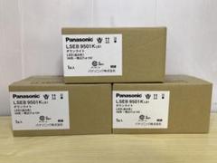 【未開封】Panasonic LED ダウンライト 3点セット