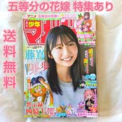 週刊少年マガジン　2018年　1-34号まで（25、26号欠品)未開封多数あり 週刊少年マガジン 2018年 1-34号まで（25、26号欠品)未開封