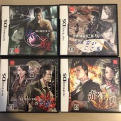 Ds 神宮寺三郎 いにしえの記憶の中古 未使用品を探そう メルカリ