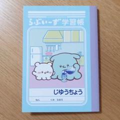 ぷちさん専用☆bubu帳☆自由帳☆ m28837586870_1.jpg?1725531331
