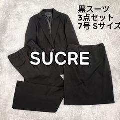 楽天市場】スーツ セットアップ ジャケット スカート EAJ586