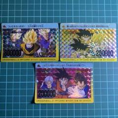 ドラゴンボール アマダ カードダス 3枚セット ［悟空・ベジータ