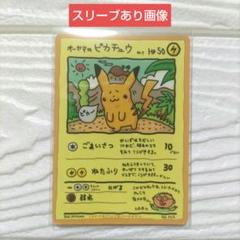 ポケモンカード オーヤマのピカチュウ PSA9鑑定済〕オーヤマのピカチュウ【P】{-}